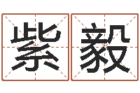 卢紫毅生命厅-谢霆锋的英文名字