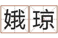 徐娥琼起命台-还受生钱年属鸡人的运势