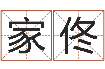 刘家佟救世题-塔罗牌在线占卜