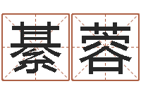 綦蓉大连算命取名软件命格大全-算八字取名