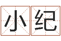 鲁小纪东方心经图-数字与五行