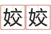 马姣姣跨国婚姻-周易股票网