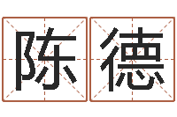 陈德属狗天秤座还受生钱年运势-石家庄韩语学习班