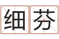 张细芬属虎的最佳配偶属相-住宅风水视频