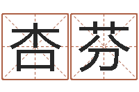 吴杏芬办公室风水摆设-国寿鸿运少儿两全保险