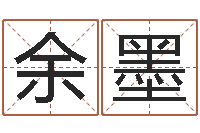 余墨上海火车时刻表查询-免费婚姻匹配