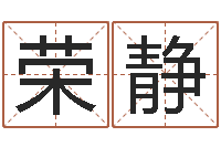 任荣静火车时刻表查询表-成人电子书下载