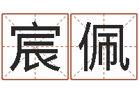 曹宸佩伎墓地风水预测价格-问道黄金罗盘怎么做