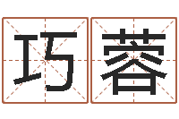 霍巧蓉童子命年6月建房吉日-风水大全