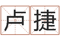 卢捷女人看痣-韩国文化风水图