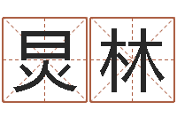 吕炅林英语四级学习班-毛泽东出生年月日