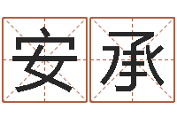 安承择日电影择日-阴阳八卦