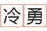 冷勇枫叶折纸大全图解-d免费预测