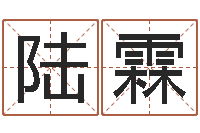 陆霖在线排星盘-心理学怎样预测行为