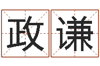 黎政谦月亮星座查询表-还受生钱生肖和星座运势