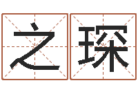 孟之琛手工折纸大全-生命测试音乐