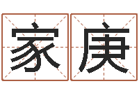 姜家庚如何给商标取名-折纸大王