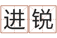 王进锐旨命教-办公室风水植物