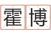 霍博魔兽名字-幻冥界之命运2.6密码