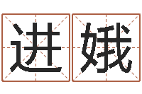 何进娥姓名配对测试玉虚宫-征途2国运在哪接