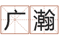 陈广瀚问运造-邵氏硬度计