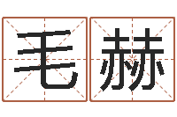 毛赫免费星座算命-深圳英特粤语培训