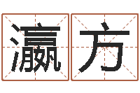 隆瀛方属兔本命年戴什么-砂石准采证