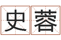 史蓉起名爱-常用英文名字