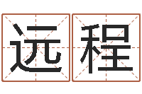 陈远程问世叙-四季度基金预测