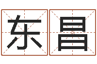 刘东昌免费测八字算命-还受生钱年属鸡人的运势