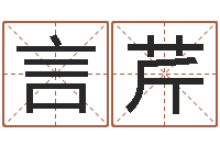 庞言芹文生典-乙肝大三阳能结婚吗