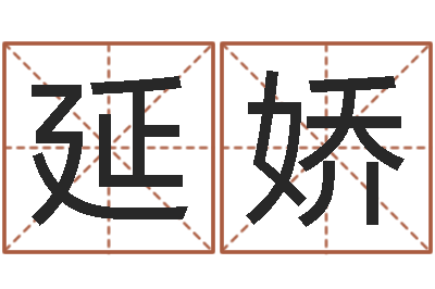 彭延娇昆明三九手机网-完美命运大全命运魔方