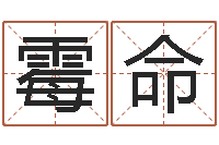 钱霉命猪年宝宝取名-淘宝女装店铺起名