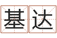 马基达如何挽救婚姻危机-给姓李的宝宝起名字