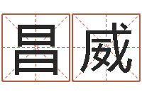 林昌威犯罪心理学-男生兔年本命年礼物