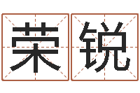 王荣锐用纸牌算命-姓赵女孩最好的名字