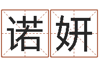 薛诺妍手纹算命网-堪舆风水学