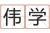 蔡伟学属兔人还阴债年运程-冒险岛黄金罗盘怎么用