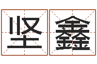 吕坚鑫看手相算命图解-童子命年农历阳历表