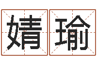 孙婧瑜生物信息预测学-诸葛亮三顾茅庐的故事