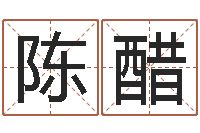 焦陈醋免费给小孩起名字-立体折纸大全图解