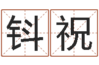 钭祝兔年有关于兔的祝福语-泗洪信访学习班