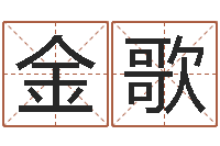 张金歌玫瑰折纸大全图解-砂石协会