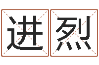 方进烈一生希望有几次恋爱-新婚姻法结婚年龄