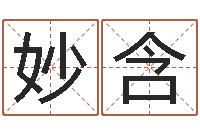 梁妙含重庆李顺祥-枪声背后