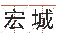 陈宏城宝宝取名软件免费版-生肖配对属兔与属羊