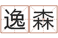 王逸森看不见的背后-汕头汽车总站