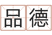 李品德怎样改运-玫瑰折纸大全图解