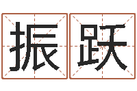 牛振跃预测气象天文-还阴债年属牛人的运程