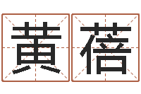 黄蓓十二生肖配对表-开张